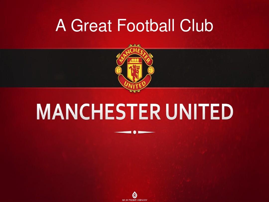 球的热爱 球的热爱